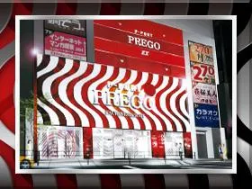 プレゴ池袋南口店の外観画像