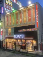 横浜ポパイ（横浜市西区 横浜駅）
