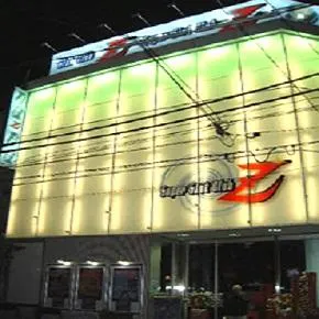 スーパースロットクラブZの外観画像