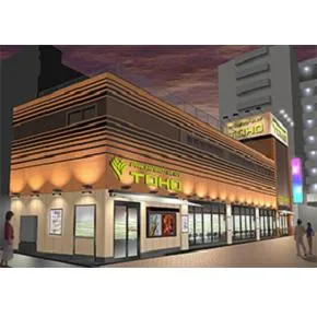 ＴＯＨＯ要町店の外観画像
