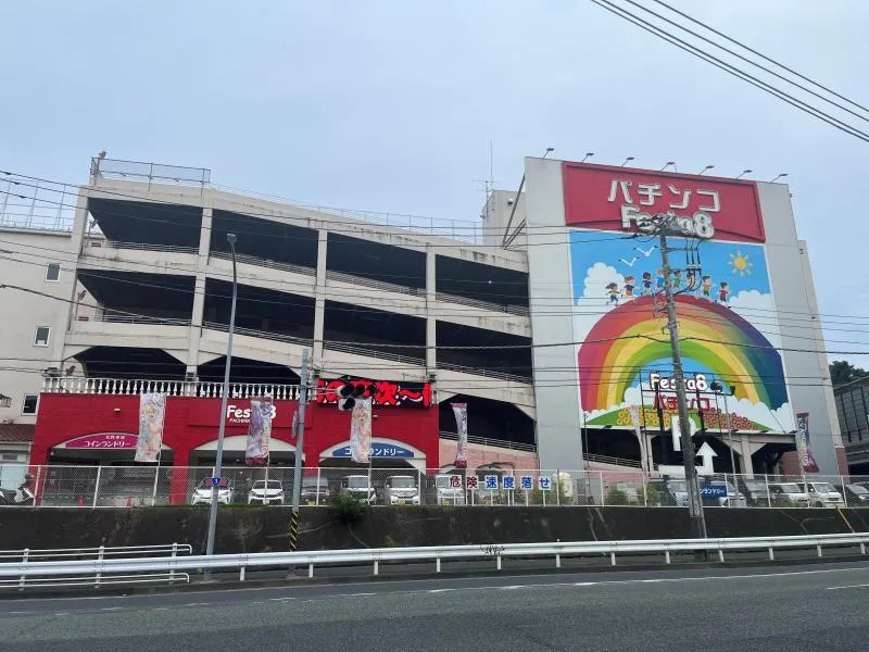 フェスタ8の外観画像