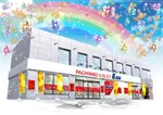 ガイア和田町店（横浜市保土ヶ谷区 和田町駅）