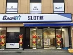 ガイアネクスト保土ヶ谷（横浜市保土ヶ谷区 保土ケ谷駅）