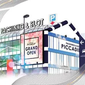 ピカデリーの外観画像