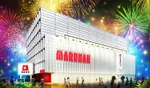 マルハン池袋店（豊島区 池袋駅）