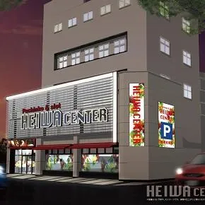 HEIWA  CENTERの外観画像