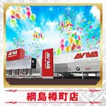 アビバ綱島樽町