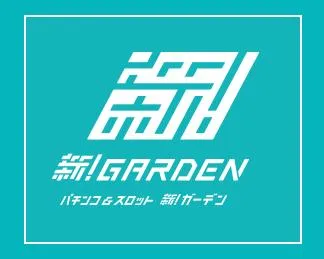 新!ガーデン戸塚の店舗画像