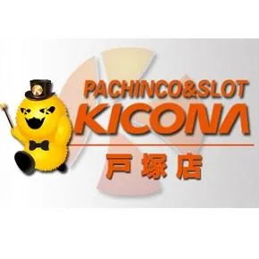 キコーナ戸塚店の店舗画像