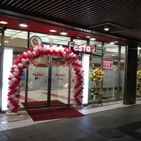 東横フェスタ1の外観画像