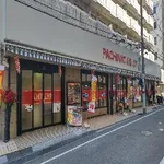 ガイア東戸塚店