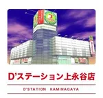 D'station上永谷店（横浜市港南区 上永谷駅）