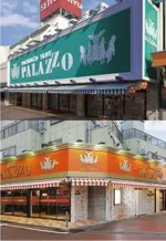 パラッツォ鶴ヶ峰店・スロット館（横浜市旭区 鶴ヶ峰駅）