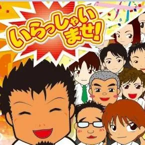 三益球殿上川井店の外観画像