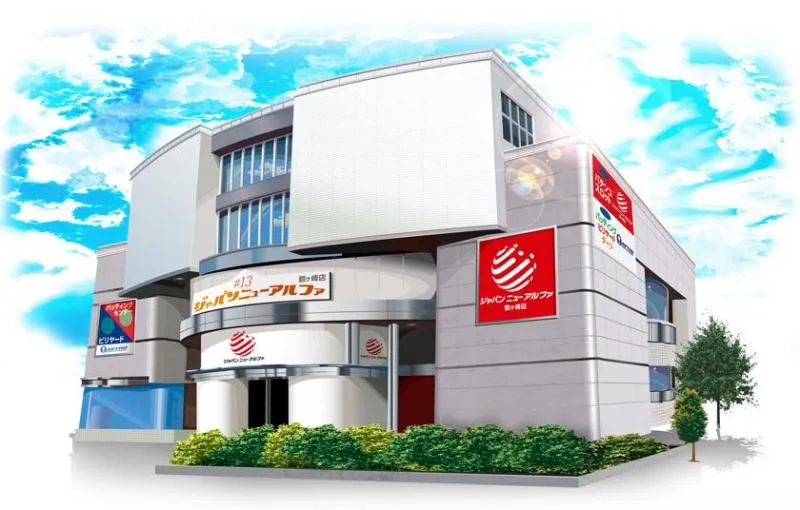 ジャパンニューアルファ鶴ヶ峰店の外観画像
