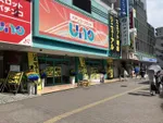 中山UNO（横浜市緑区 中山（神奈川県）駅）