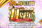 ガイアネクスト三ツ境（横浜市瀬谷区 三ツ境駅）