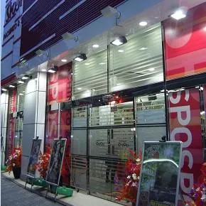 スポスポの外観画像