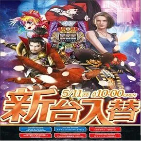 スポスポの外観画像