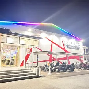 ブラジャン戸塚店の外観画像