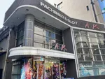 青葉台会館（横浜市青葉区 青葉台駅）