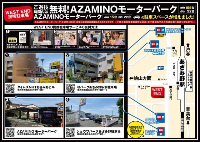 駐車場マップ