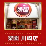 楽園川崎店（川崎市川崎区 川崎駅）