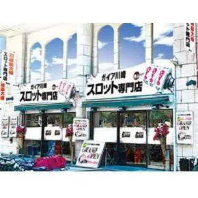 ガイア川崎スロット専門店の外観画像