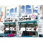 ガイア川崎スロット専門店（川崎市川崎区 川崎駅）