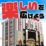 セントラル（川崎市川崎区 川崎大師駅）