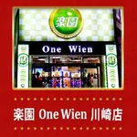 楽園 One Wien川崎店（川崎市川崎区 川崎駅）