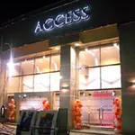 アクセス川崎店（川崎市幸区 川崎駅）