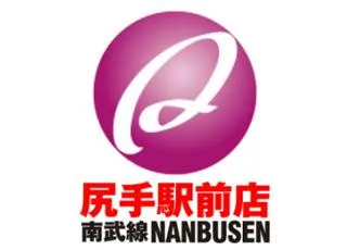 南武線尻手駅前店の店舗画像