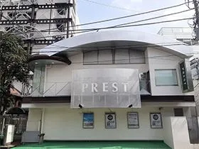 プレスト平間店Ⅱの外観画像