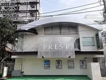 プレスト平間店Ⅱ（川崎市中原区 平間駅）
