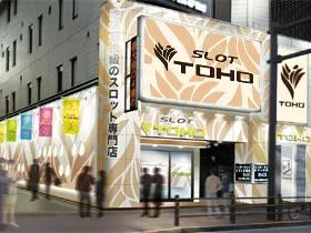 ＴＯＨＯ池袋店の外観画像