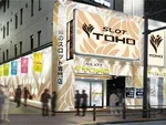 ＴＯＨＯ池袋店
