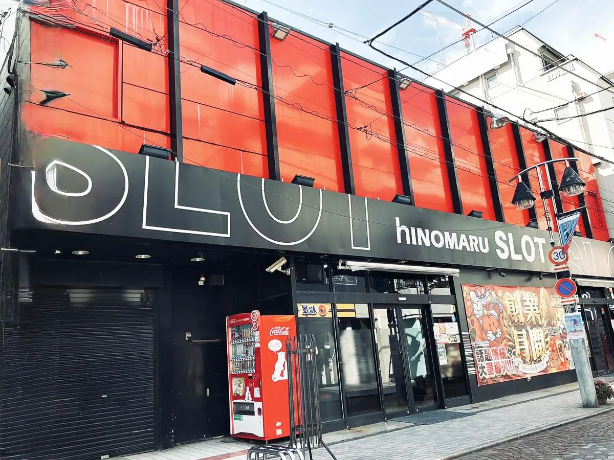 ヒノマル新丸子西口 スロット館の外観画像