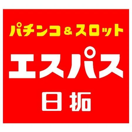 エスパス日拓溝の口駅前新館の店舗画像