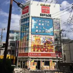 エスパス日拓溝の口駅前新館