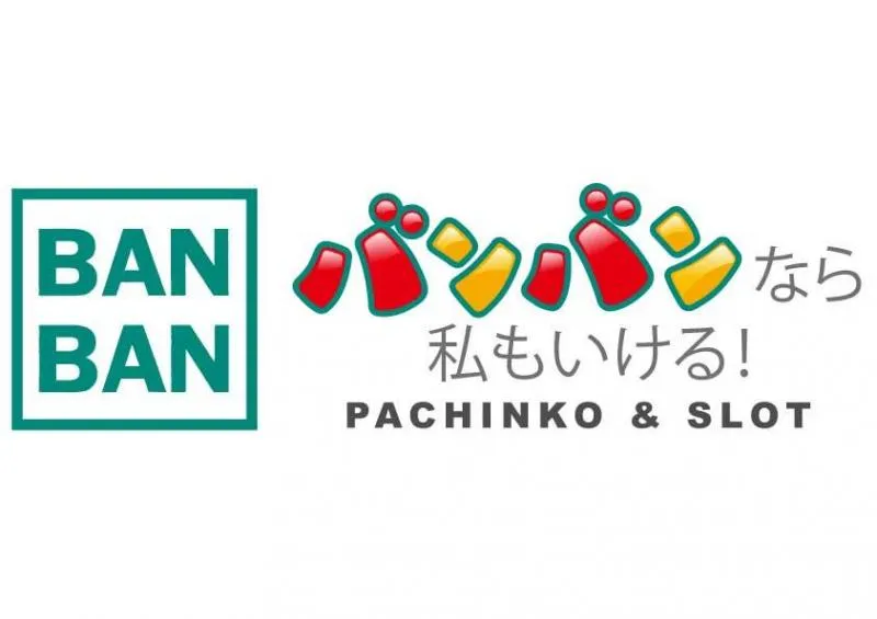 バンバンブラッサムの店舗画像