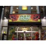 DAS東十条店（北区 東十条駅）