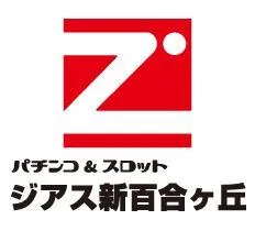 ジアス新百合ヶ丘の店舗画像
