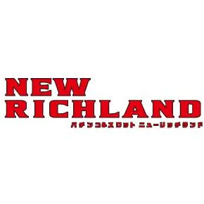 ニューリッチランドの店舗画像