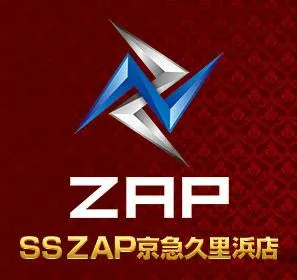 SS ZAP京急久里浜店の店舗画像