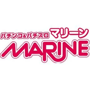 横須賀･馬堀マリーンの店舗画像