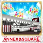 アビバANNEX & SQUARE（横須賀市 北久里浜駅）