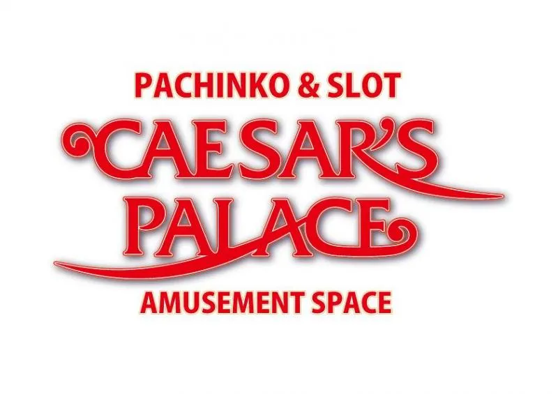 シーザースパレスの店舗画像