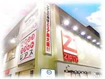 ジアス大船（鎌倉市 大船駅）