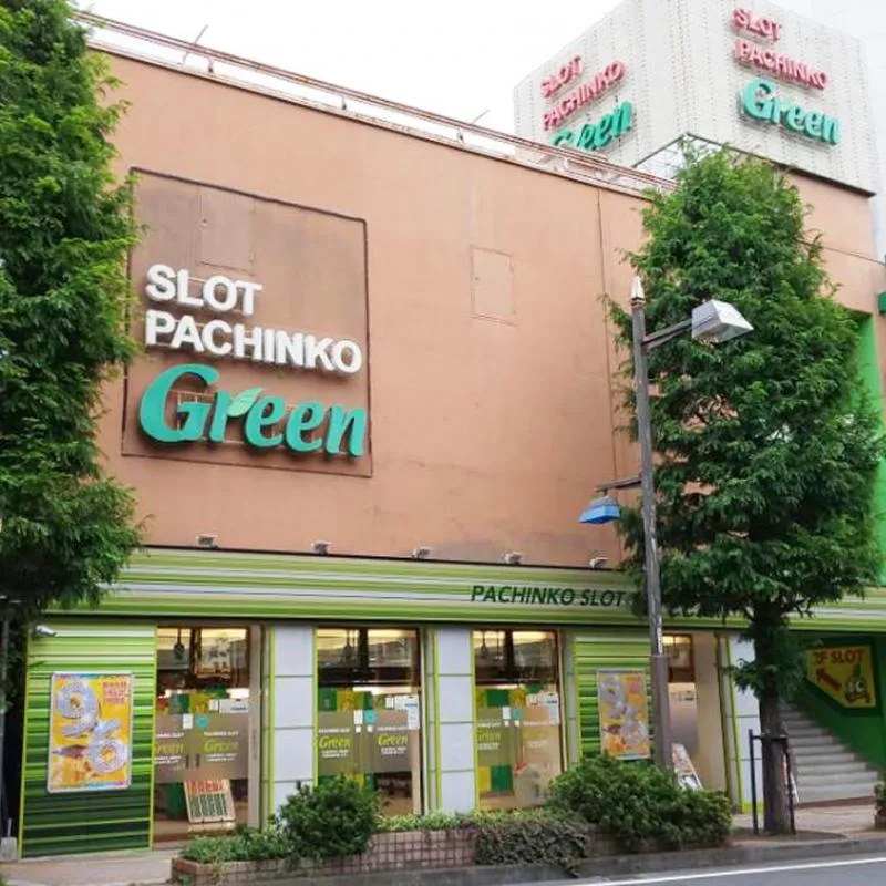 グリーンの外観画像